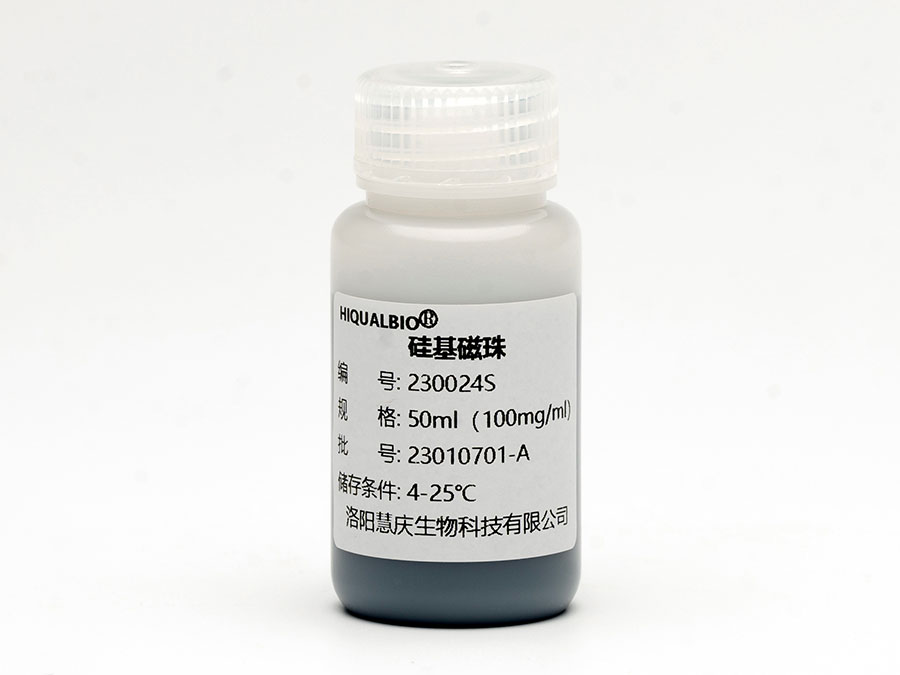 硅基磁珠-型號230024S