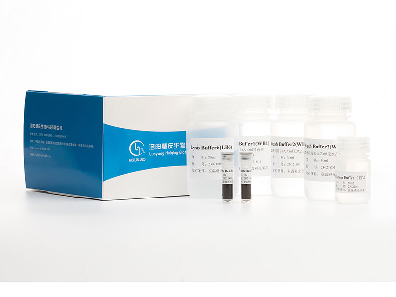 植物總RNA提取試劑(磁珠法) 植物總RNA提取試劑(磁珠法)